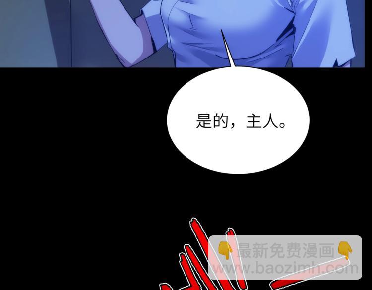 又是一记重拳漫画,第3话 血的诱惑1图