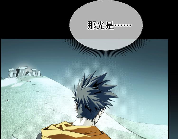 又是一记重拳漫画,第1话 黑医院1图