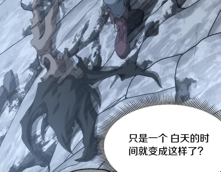 又是一记重拳漫画,第8话 再入梦境1图