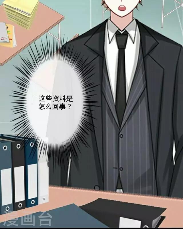 后悔药店漫画,第31话 韩宇31图