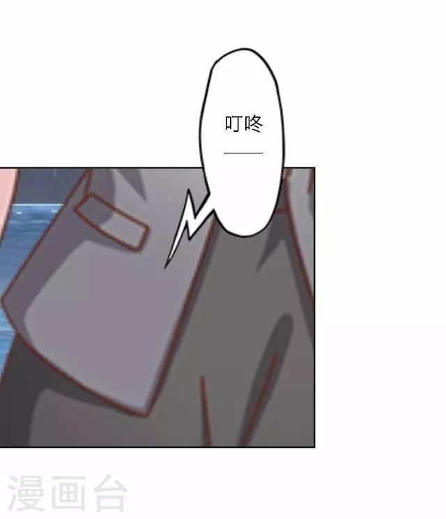后悔药店漫画,第12话 毛彤彤52图