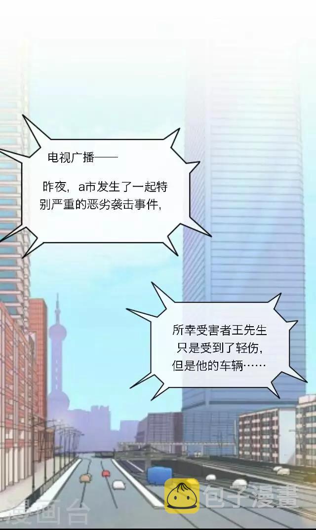 后悔药店漫画,第33话 韩宇51图