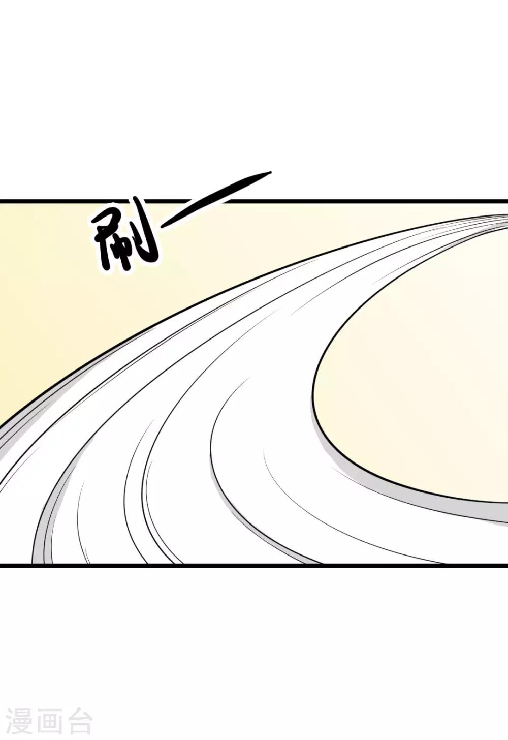 惊鸿漫画,第16话 皇帝遇刺1图