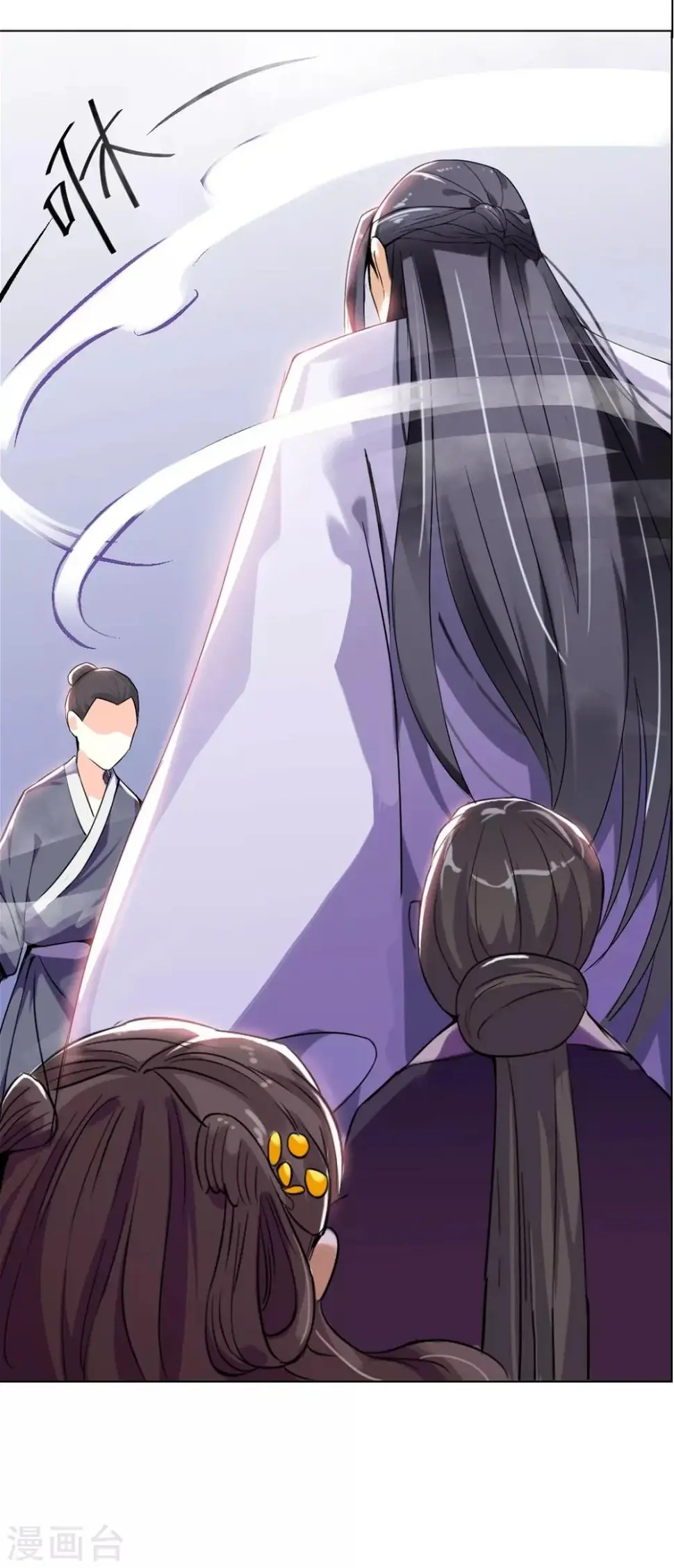 惊鸿漫画,第4话 英雄救美！1图