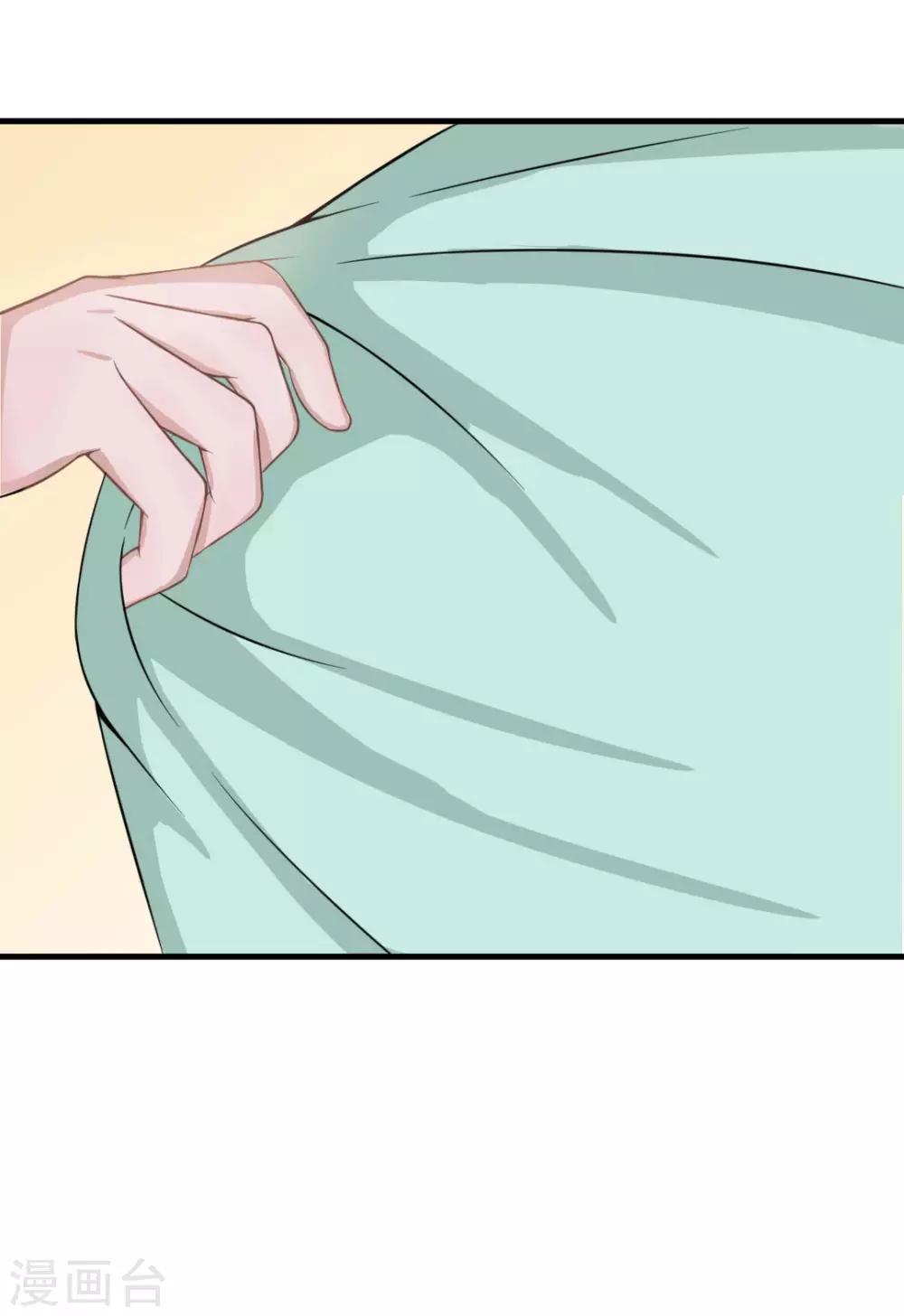 惊鸿漫画,第18话 太子离京2图