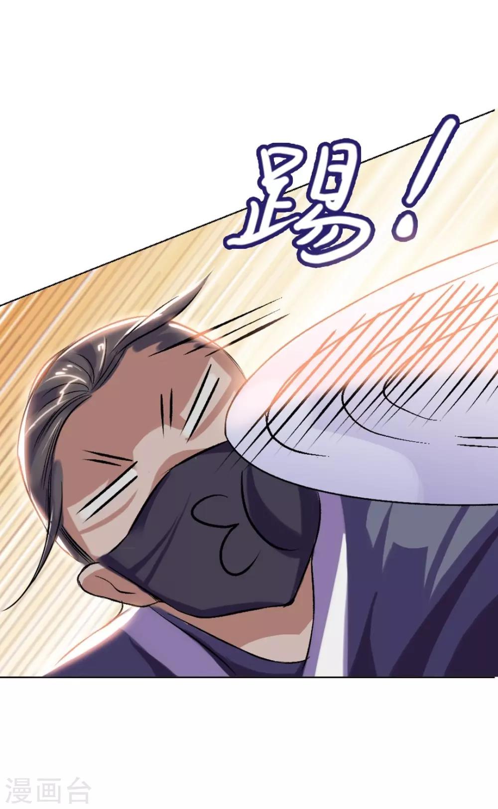 惊鸿漫画,第4话 英雄救美！1图