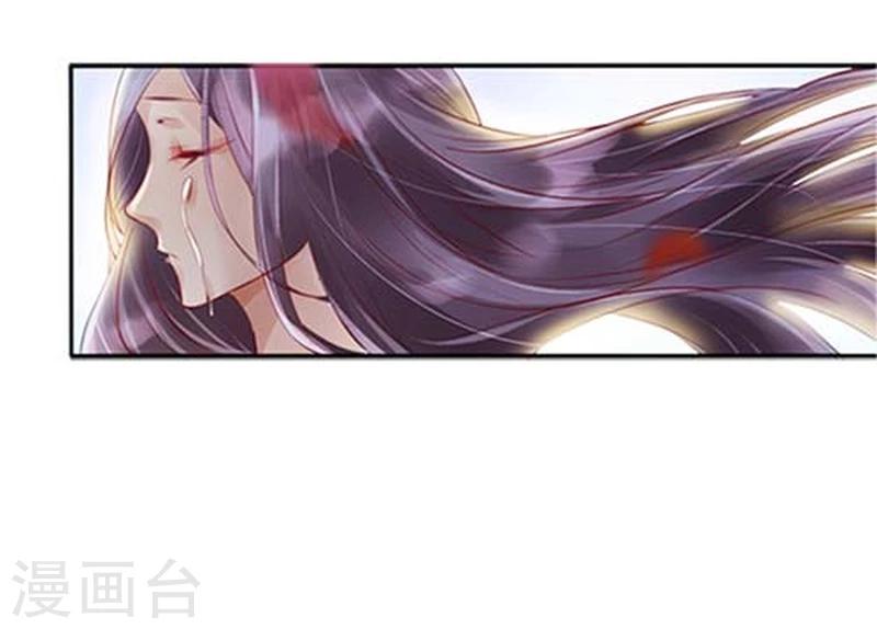 惊鸿漫画,预告1图