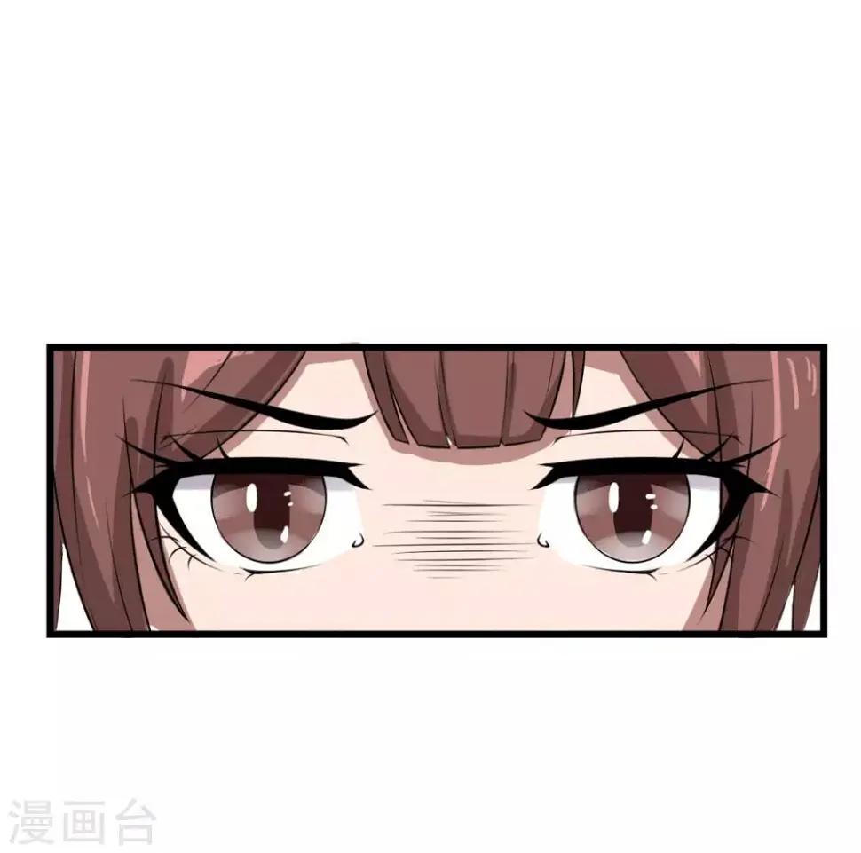 惊鸿漫画,第15话 寿宴惊魂2图