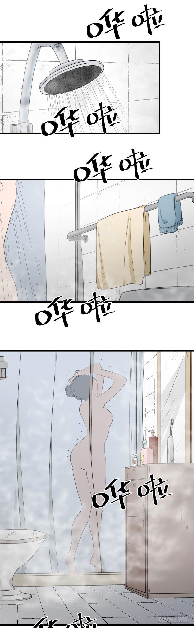带妹修仙在都市漫画,第20话 留宿1图