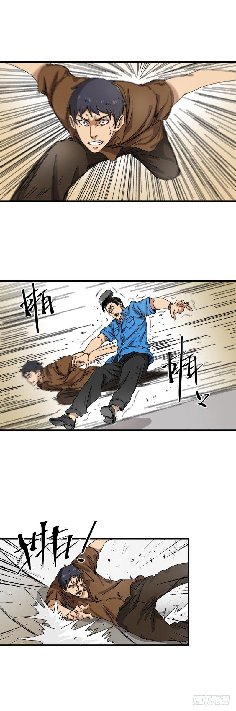 带妹修仙在都市漫画,第16话 越狱1图