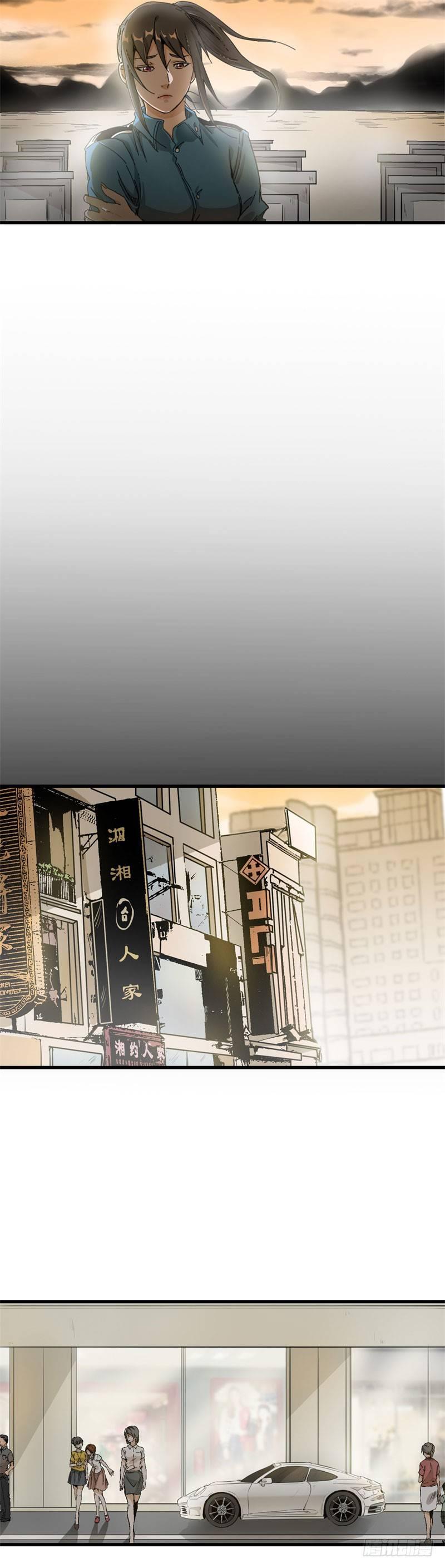 带妹修仙在都市漫画,第19话 信任1图