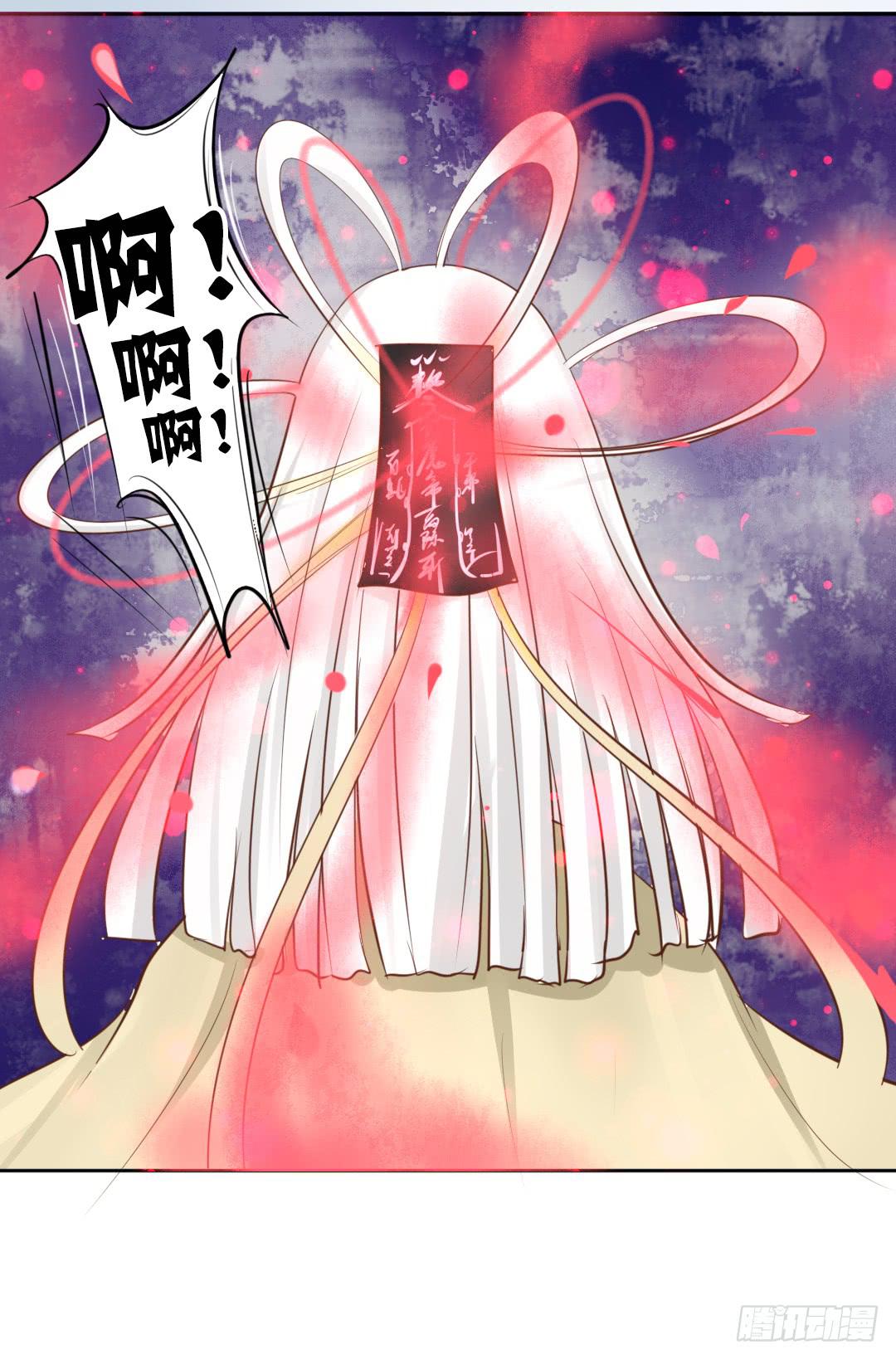 临时守护神漫画,第2话 上来就占我便宜？2图