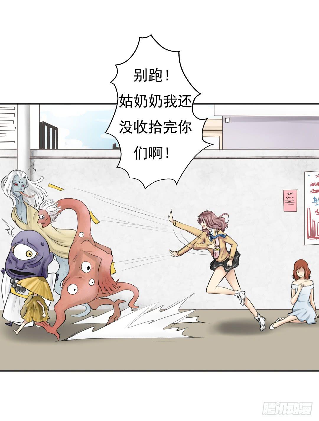 临时工工资需要申报个税吗漫画,预告1图