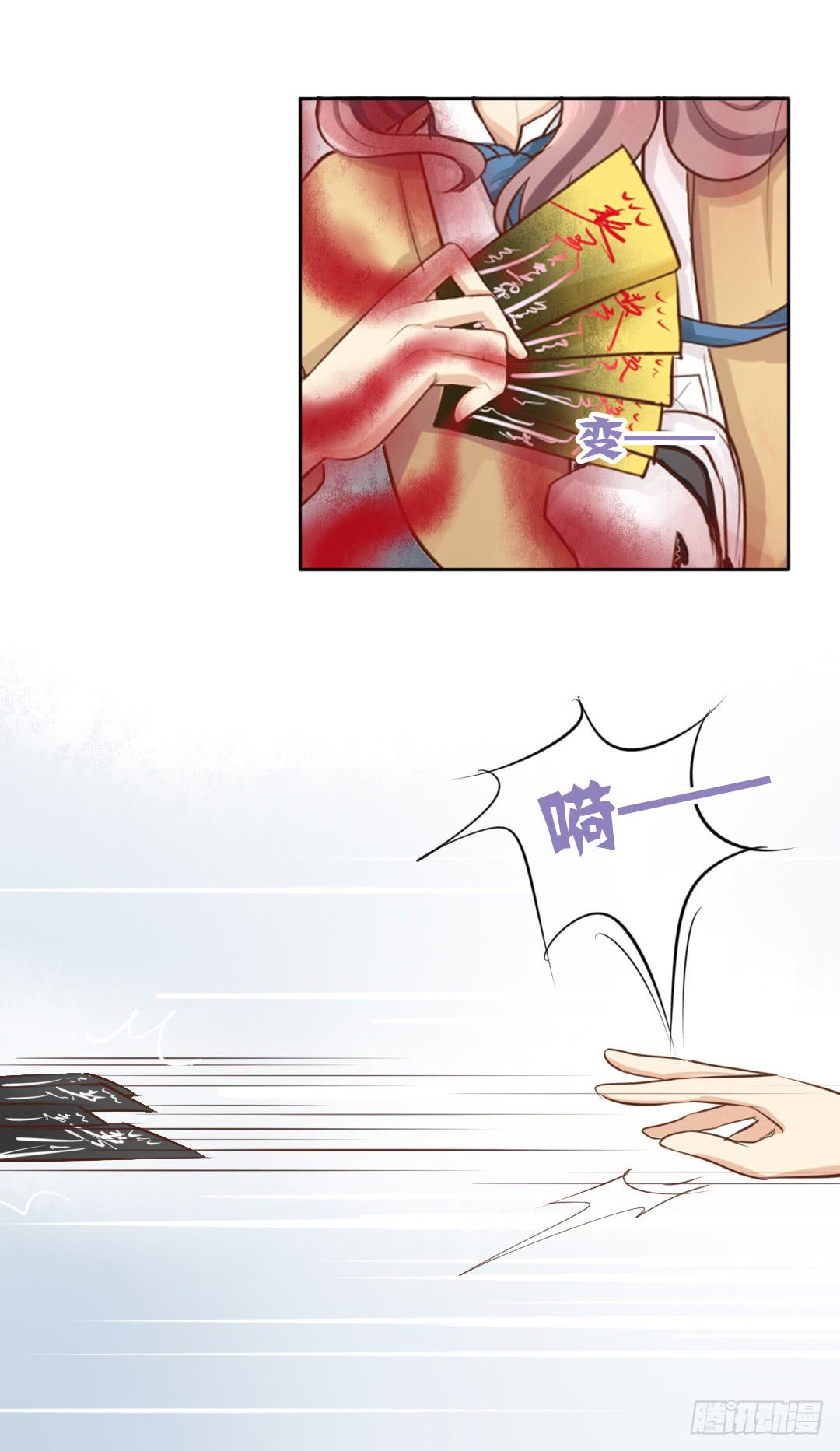 临时守护神漫画,第2话 上来就占我便宜？1图