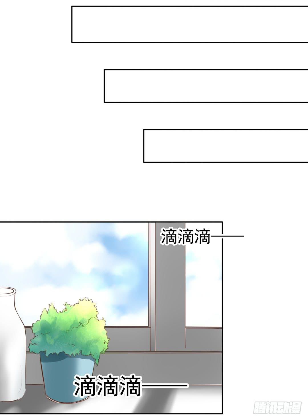 临时工有档案吗漫画,第4话 你睡相也太差了吧2图