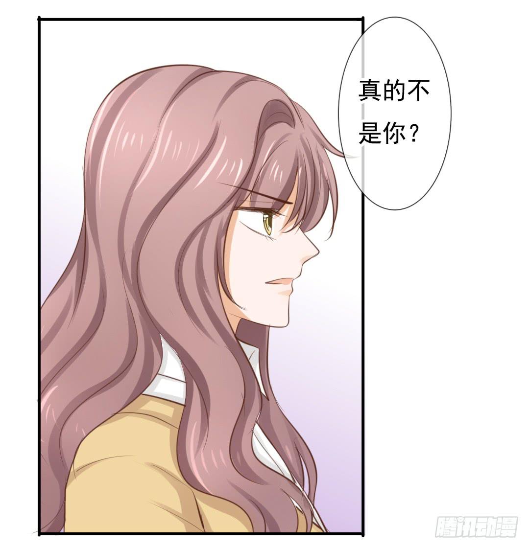 临时护栏漫画,第14话 “非善人”cp？2图