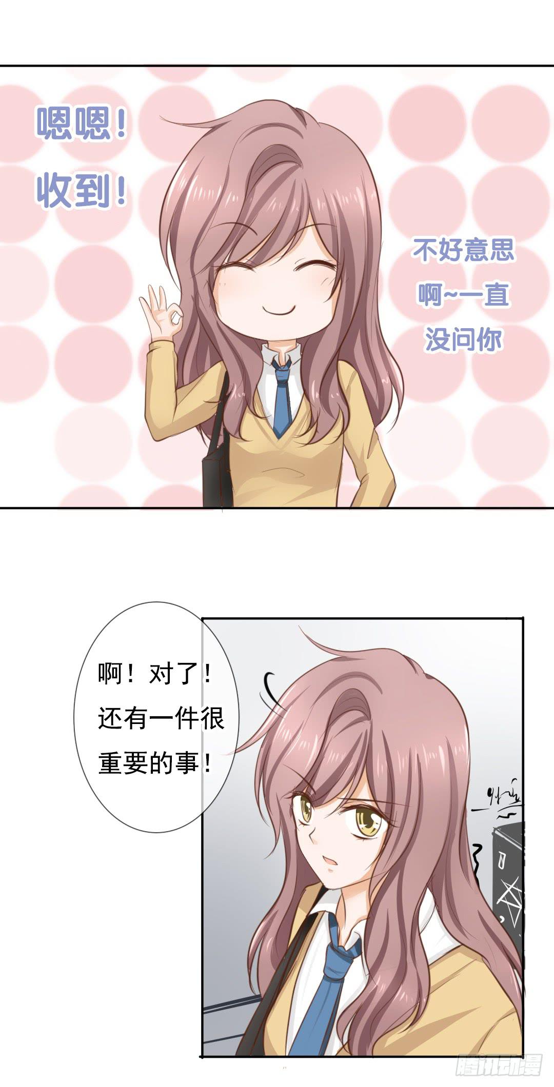 临时加三万彩礼女方发声漫画,第7话 分手？想得美！2图