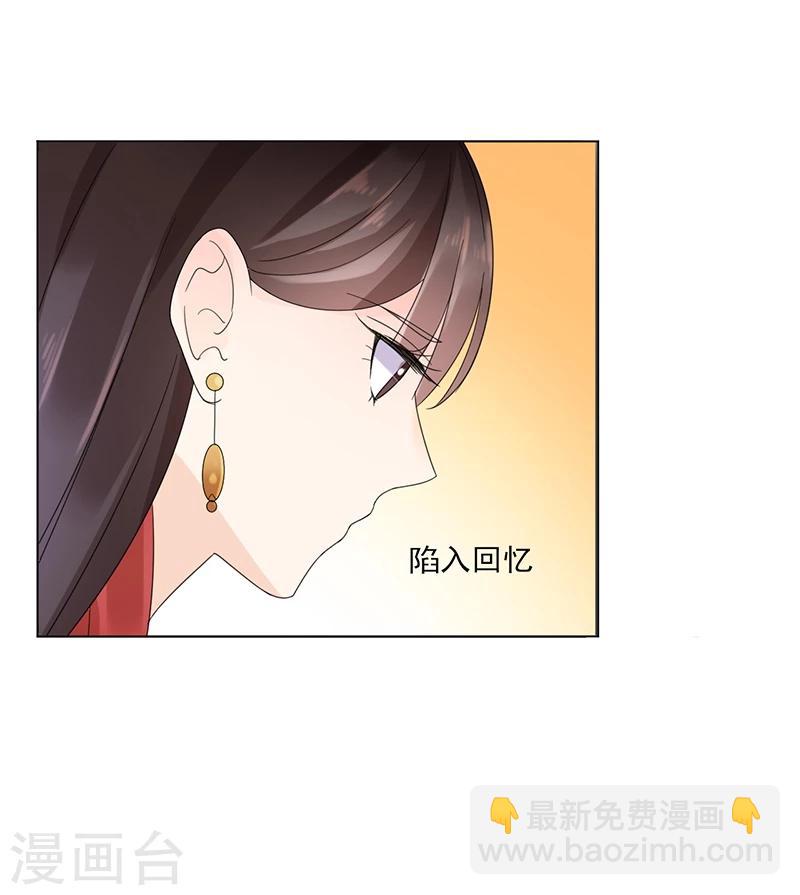 嫡女重生皇上的小娇娇免费阅读漫画,第6话 见过太后2图