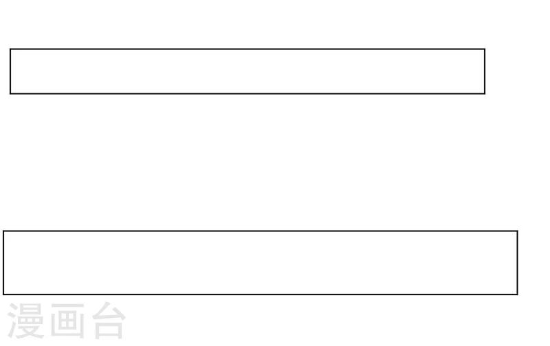 嫡女重生皇上的小娇娇免费阅读漫画,第6话 见过太后2图