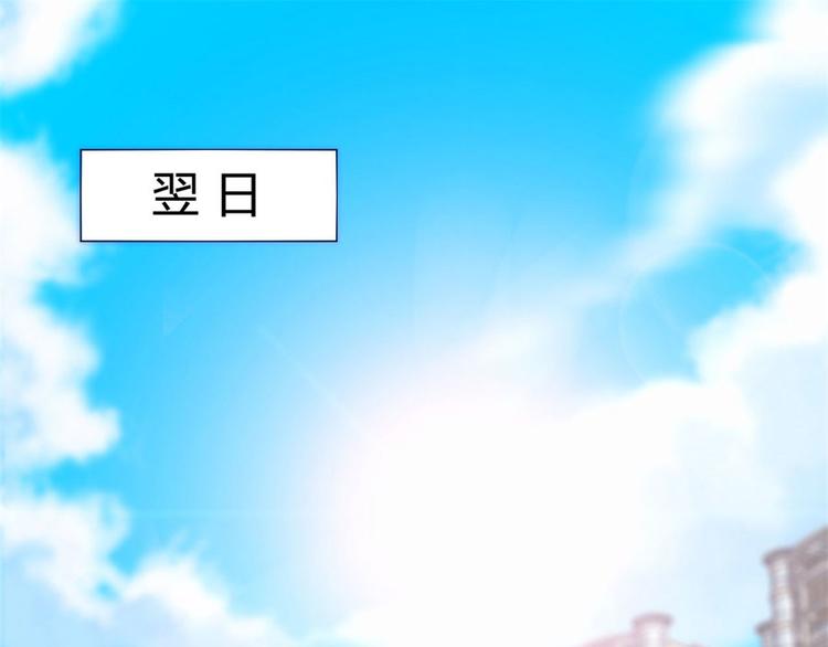 我的夫君太妖孽在线阅读漫画,第4话 后山惊魂1图