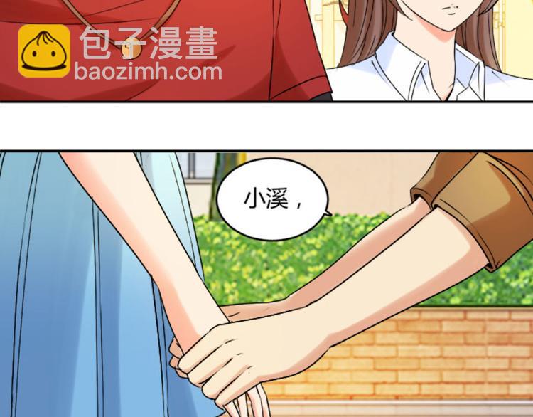 我的夫君太妖孽在线阅读漫画,第21话 我还就喜欢不吉利的2图