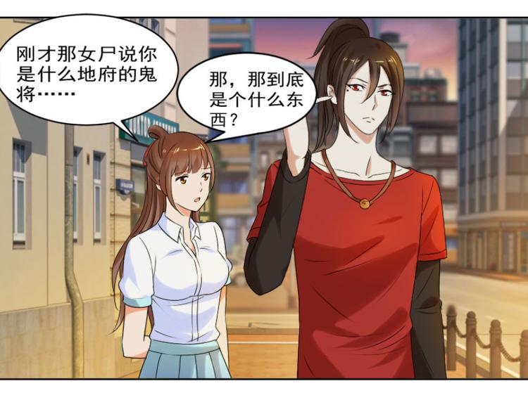 我的夫君们柳绵夏漫画,第26话 这婚，不可废！1图