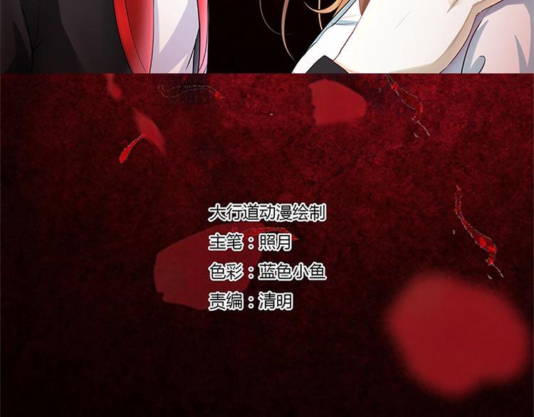 我的夫君柔弱不能自理全文免费阅读漫画,第19话 你以为这就结束了吗1图