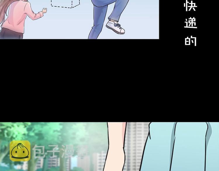 我的夫君是双胞胎女主云娘的小说漫画,第1话 土味预告1图