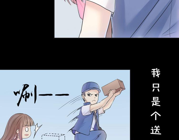 我的夫君是双胞胎女主云娘的小说漫画,第1话 土味预告2图