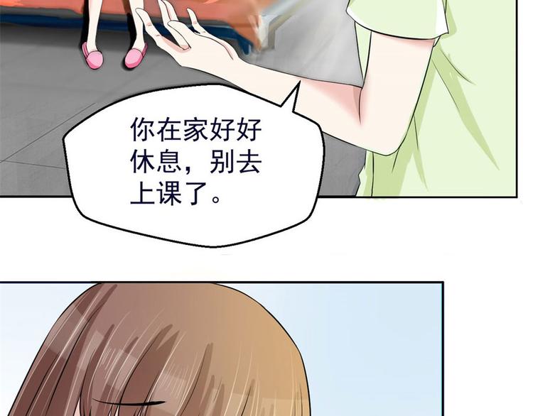 我的夫君太妖孽雪逍遥漫画,第4话 后山惊魂1图