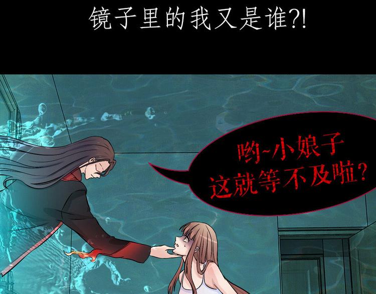 我的夫君是双胞胎女主云娘的小说漫画,第1话 土味预告1图