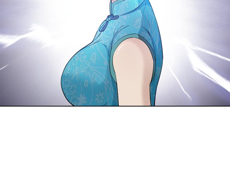 剃鼻毛剃须刀漫画,第11话  真实的意图1图