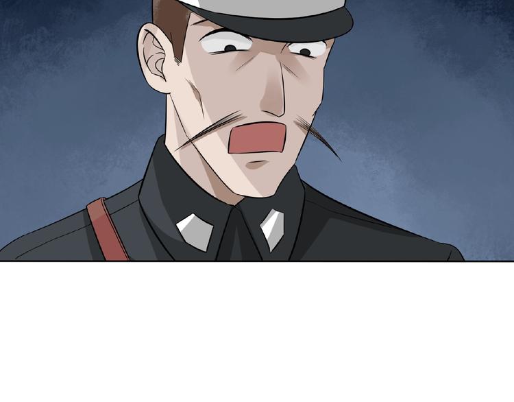 剃鼻毛剃须刀漫画,完结话 青丝拜月术1图