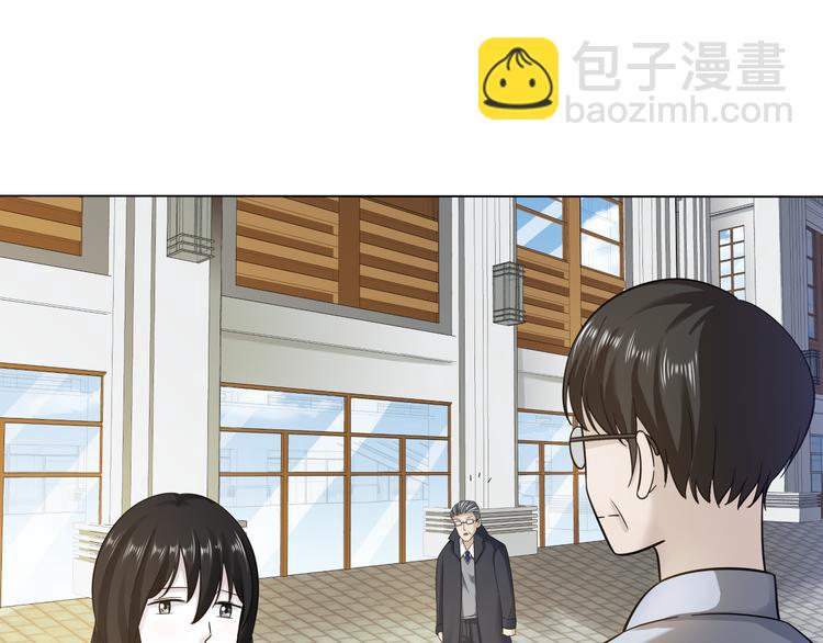 剃须刀排行榜前十名漫画,第24话 怨气 021图