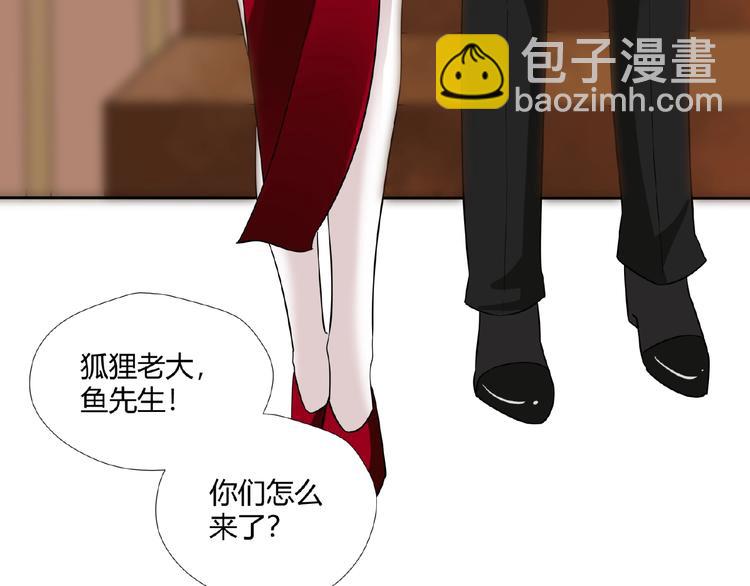 剃鼻毛剃须刀漫画,完结话 青丝拜月术2图