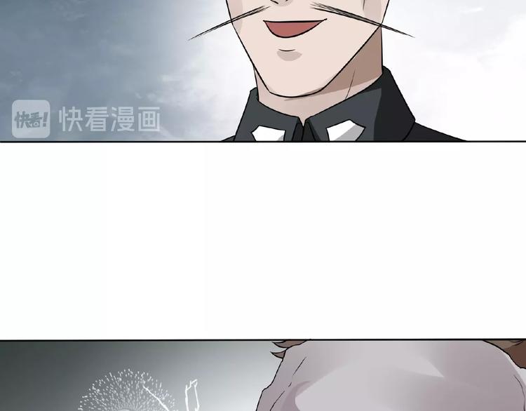 剃鼻毛剃须刀漫画,完结话 青丝拜月术1图