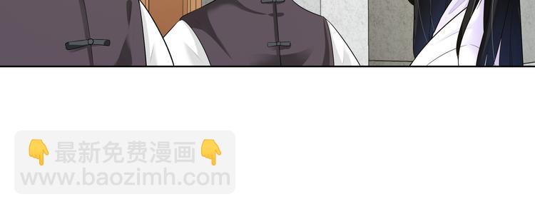 剃灵漫画,第25话 果然是你啊2图