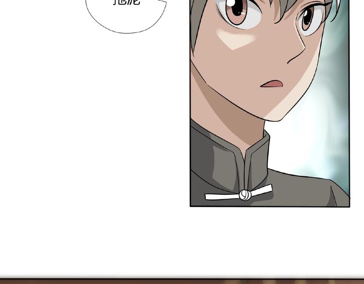 剃鼻毛剃须刀漫画,完结话 青丝拜月术1图