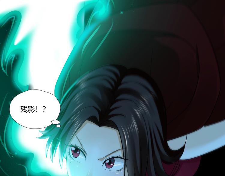 剃鼻毛剃须刀漫画,第31话 伺机而动！1图