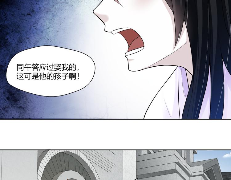 剃灵漫画,第25话 果然是你啊1图