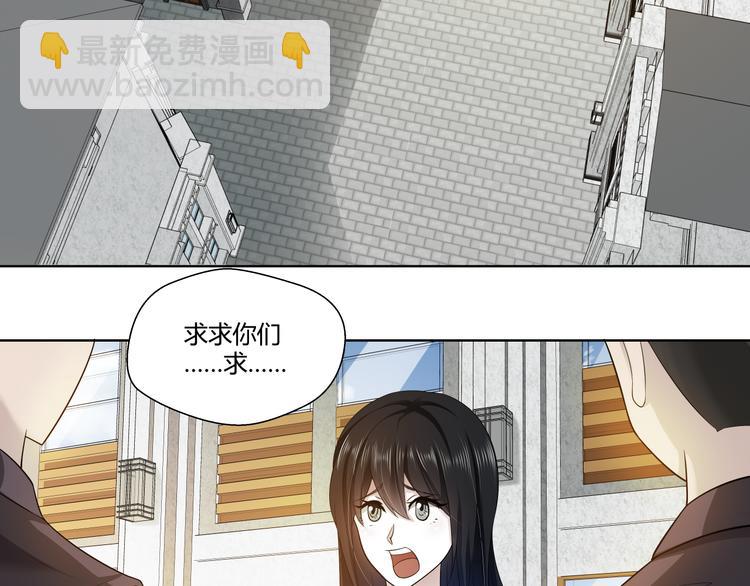 剃灵漫画,第25话 果然是你啊2图