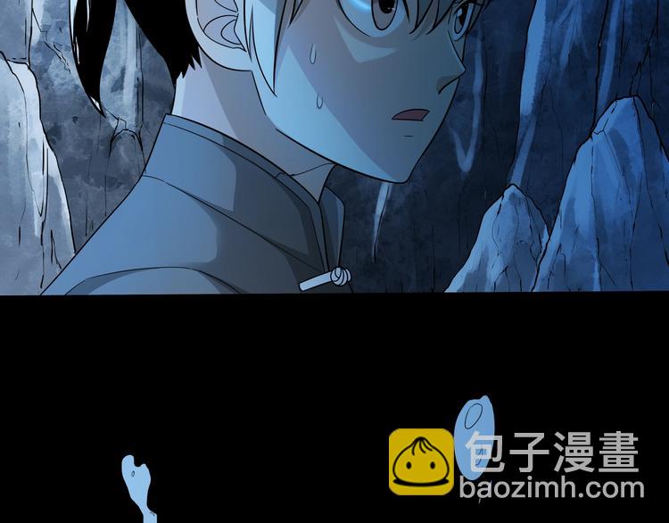 剃鼻毛剃须刀漫画,第31话 伺机而动！1图