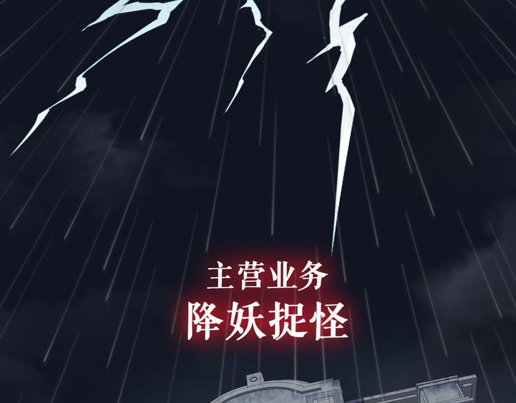 剃鼻毛剃须刀漫画,序章：小道士做剃头匠2图