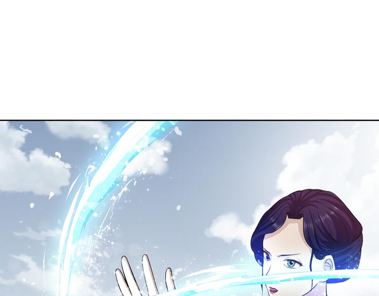 剃须刀排行榜前十名漫画,第11话  真实的意图1图