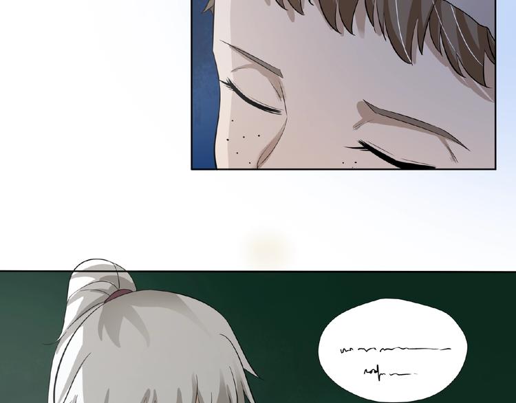 剃鼻毛剃须刀漫画,完结话 青丝拜月术2图