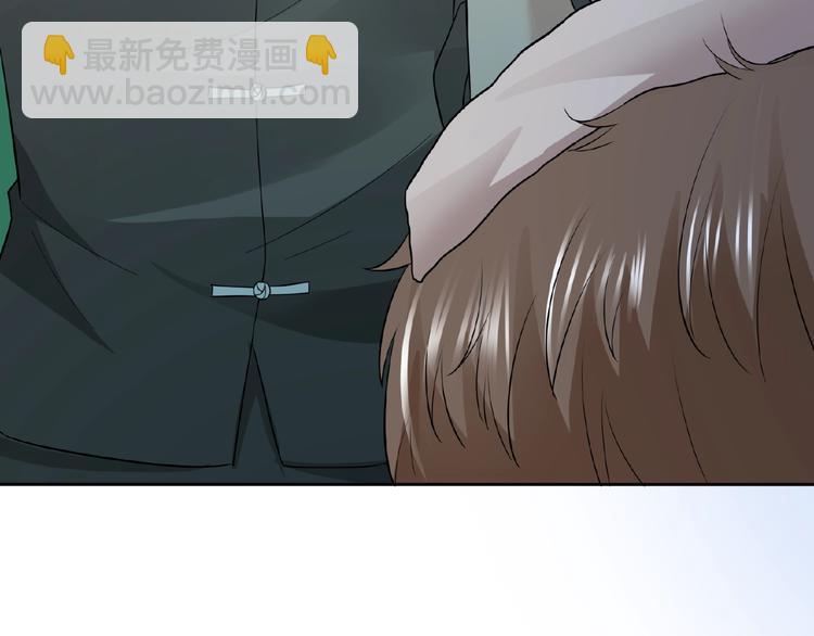 剃鼻毛剃须刀漫画,完结话 青丝拜月术2图