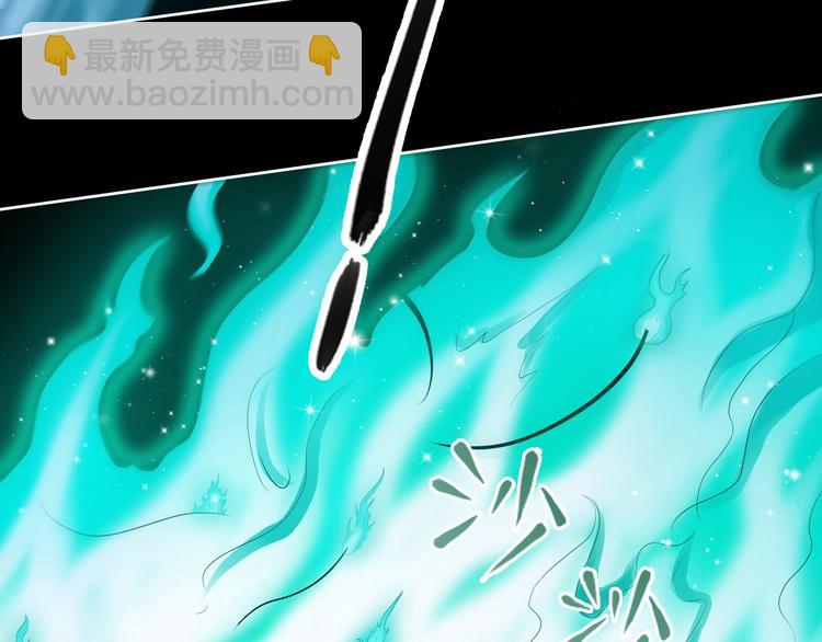 剃鼻毛剃须刀漫画,第31话 伺机而动！1图