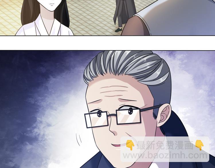 剃须刀排行榜前十名漫画,第24话 怨气 022图