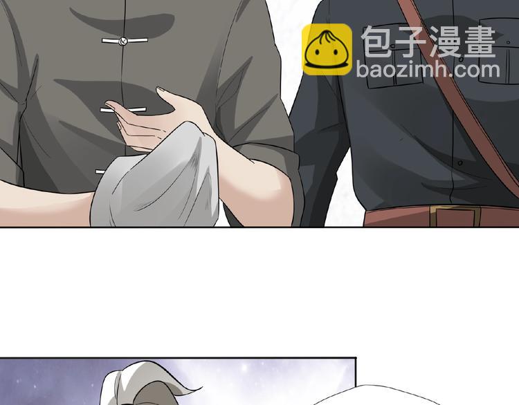 剃鼻毛剃须刀漫画,完结话 青丝拜月术2图