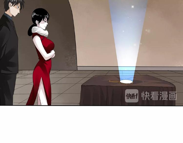 剃鼻毛剃须刀漫画,完结话 青丝拜月术2图
